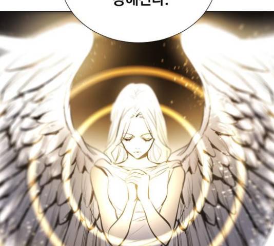 백년게임 2부 - 백년대전 20화 178