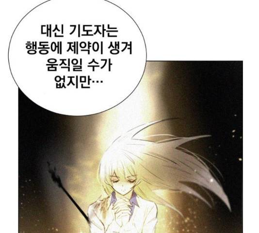 백년게임 2부 - 백년대전 20화 180