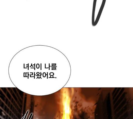백년게임 2부 - 백년대전 20화 219