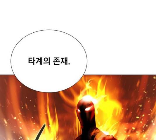 백년게임 2부 - 백년대전 20화 221
