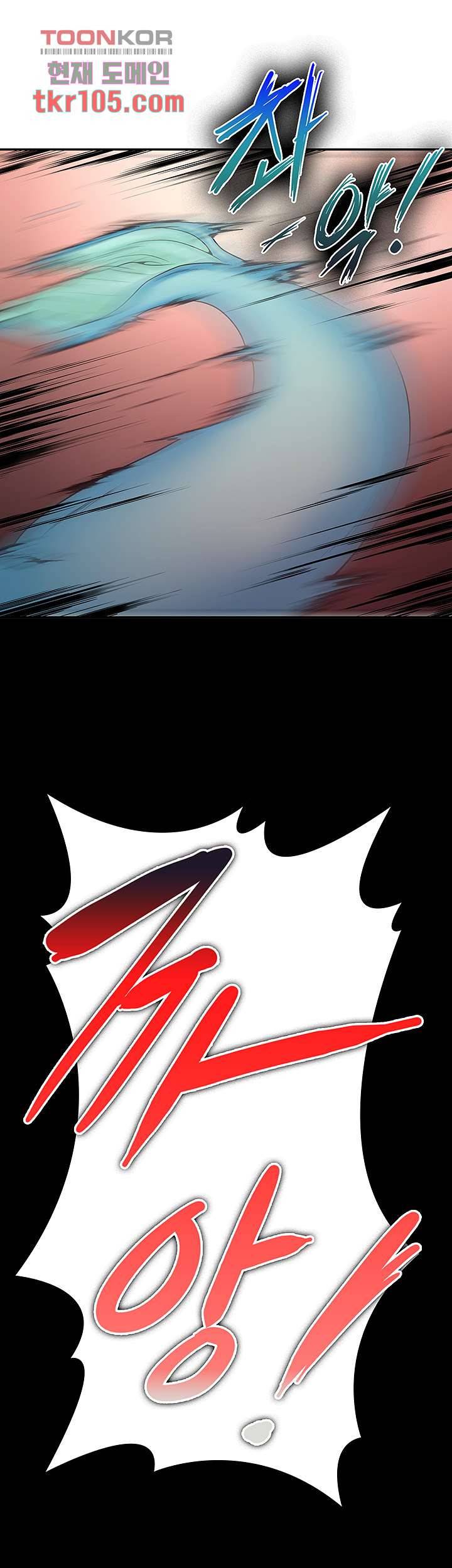 주인공이 빌런임 15화 2