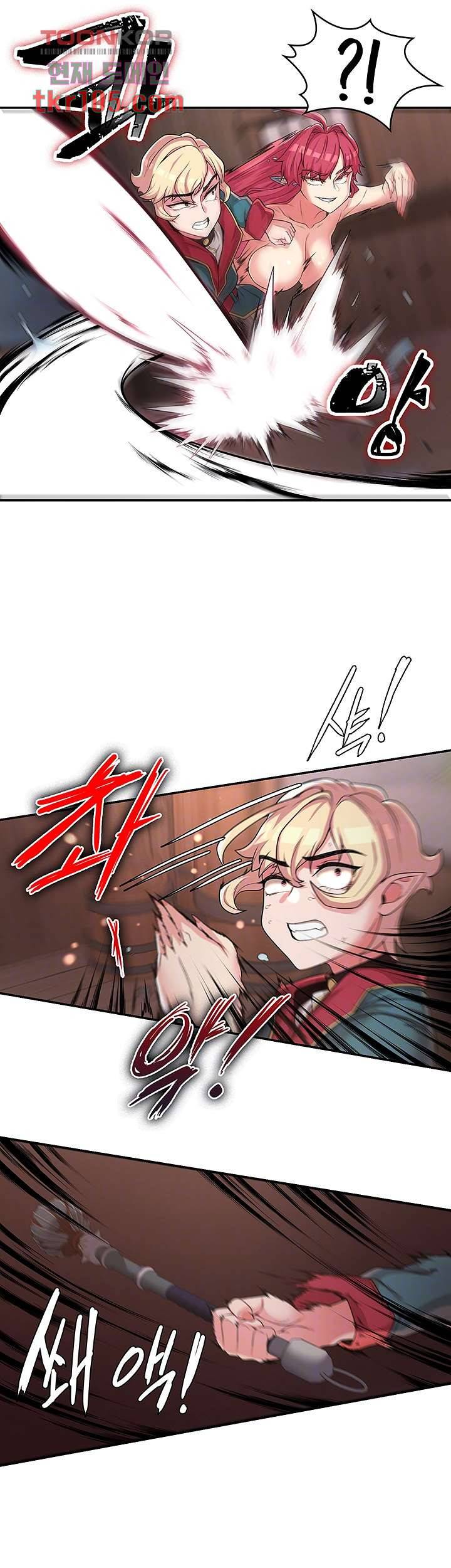 주인공이 빌런임 15화 9