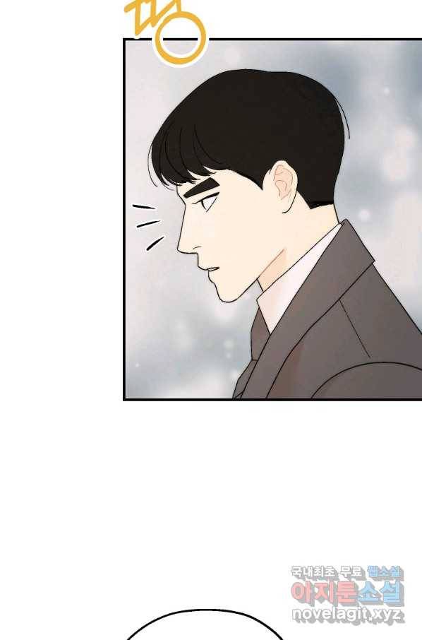 경계인(카카오) 22화 33