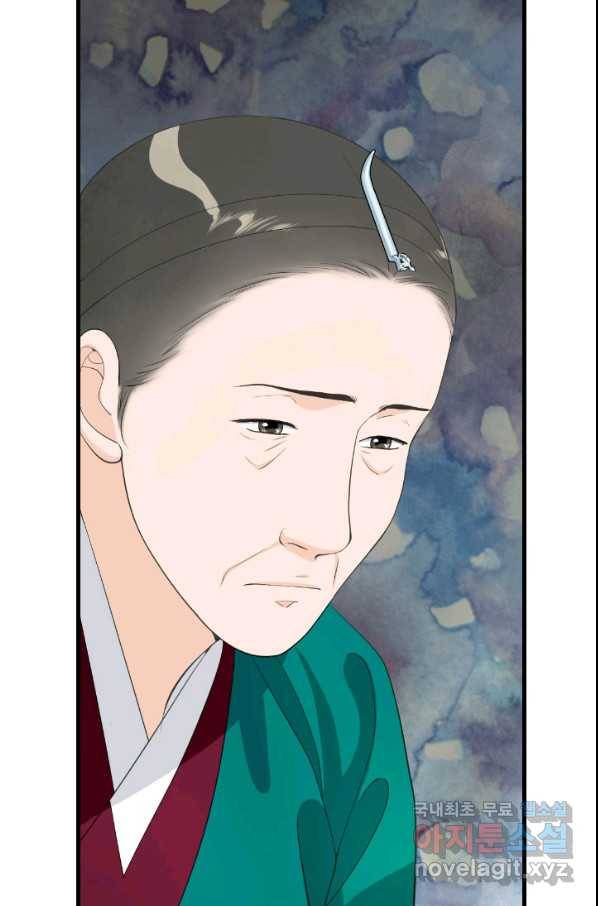 화홍 2부 81화 55