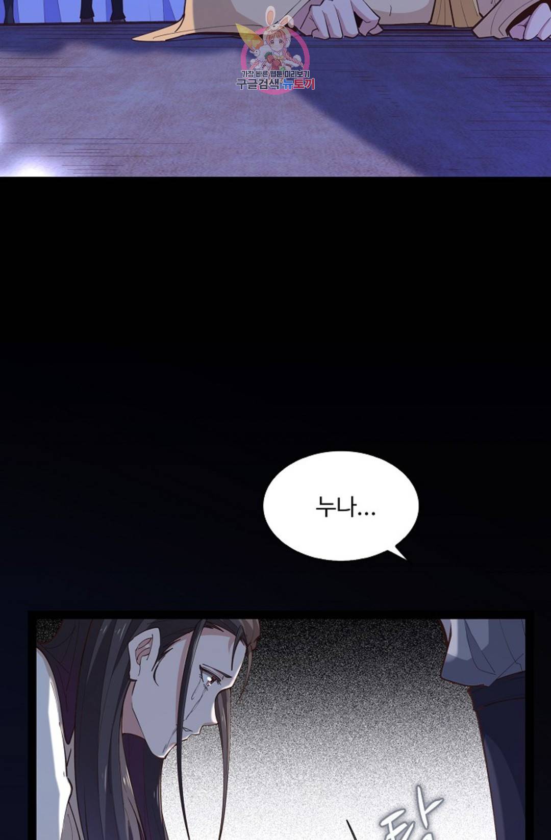 천존! 도시에 재림하다 178화 32