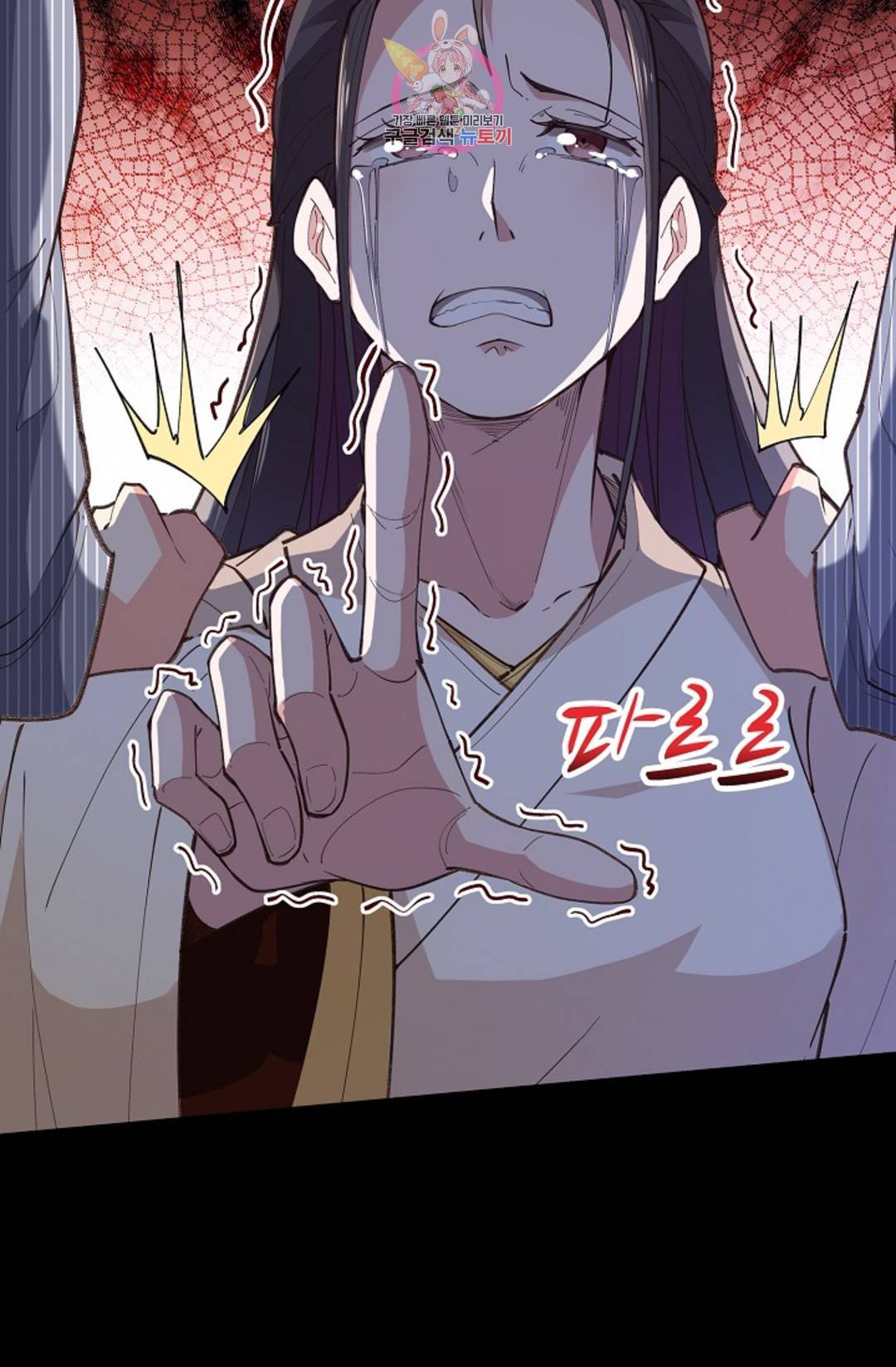 천존! 도시에 재림하다 178화 37