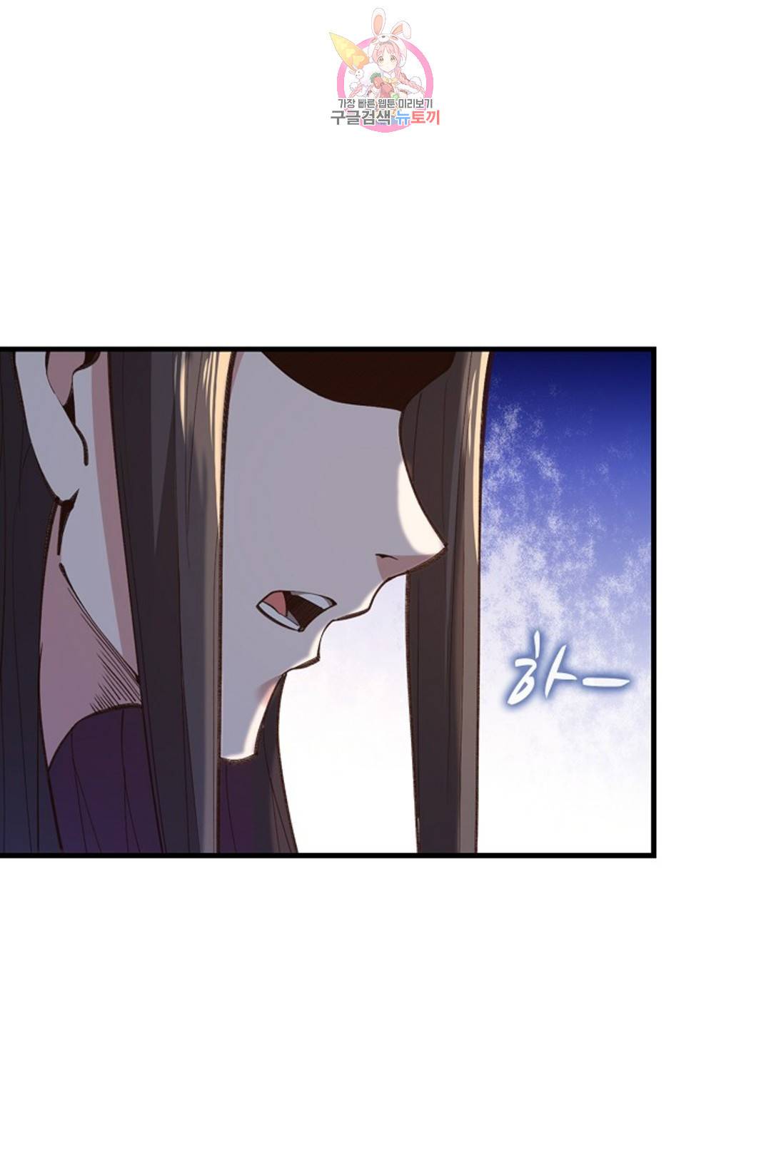천존! 도시에 재림하다 178화 70