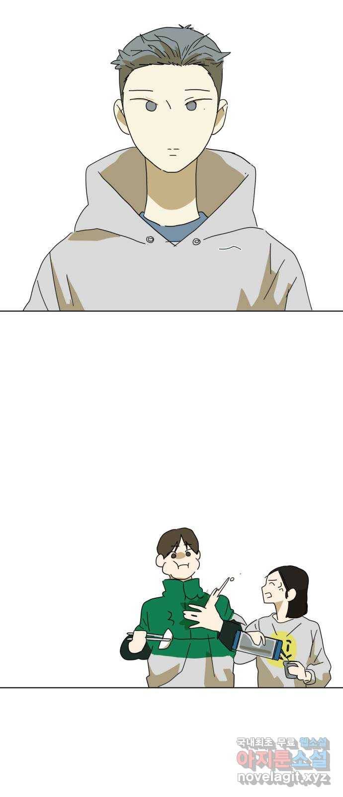 스치면 인연 스며들면 사랑 8화 31