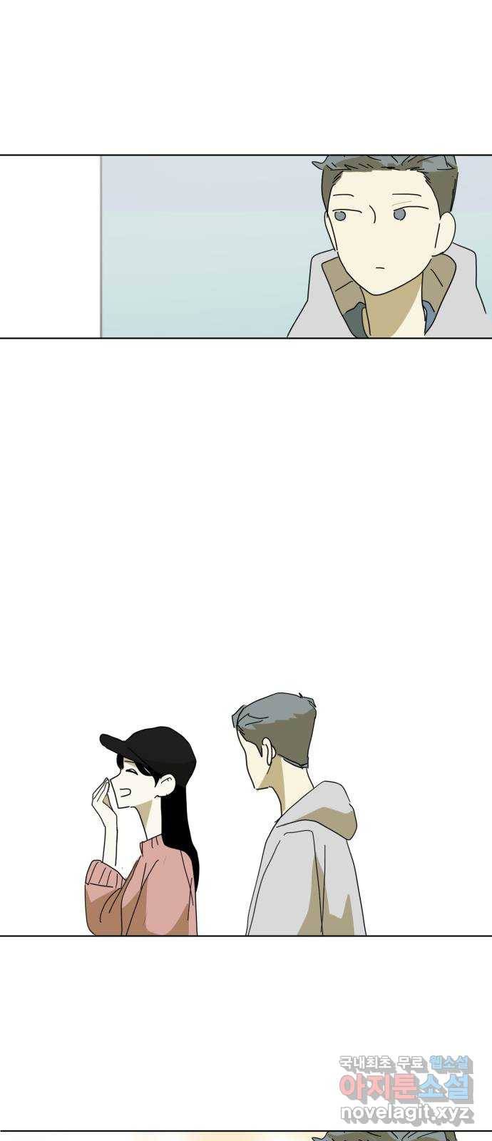 스치면 인연 스며들면 사랑 8화 32