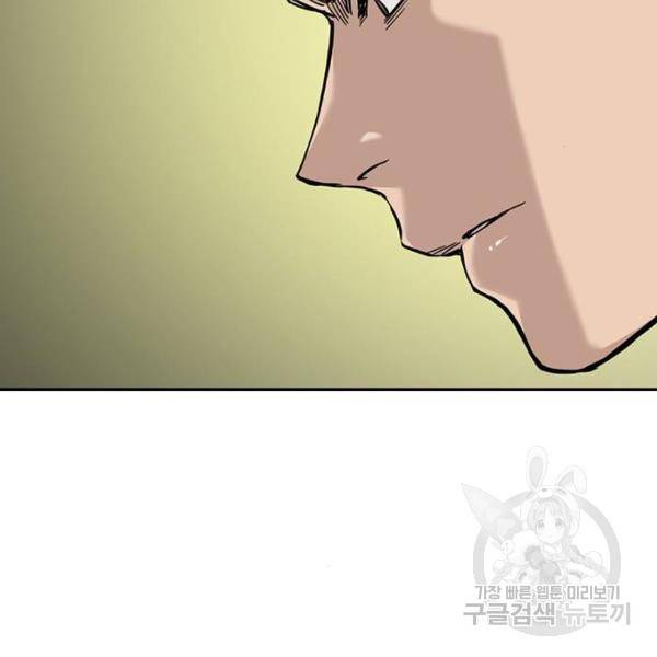 죽지 않으려면 54화 21