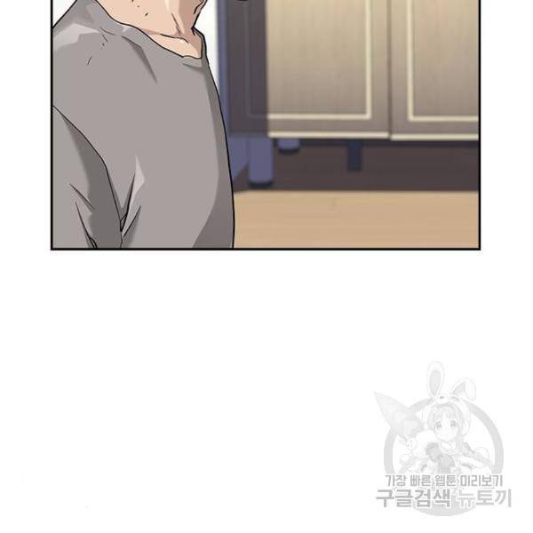 죽지 않으려면 54화 23