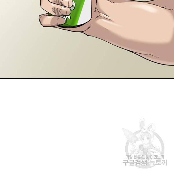 죽지 않으려면 54화 30