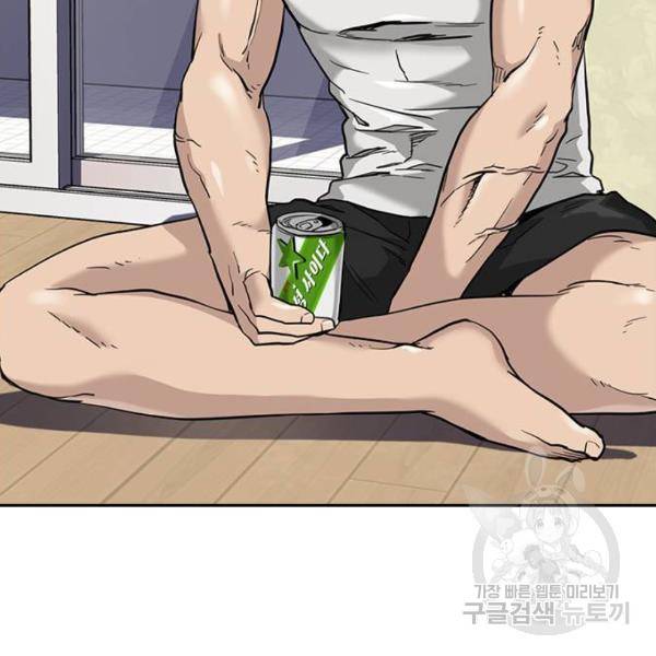 죽지 않으려면 54화 35