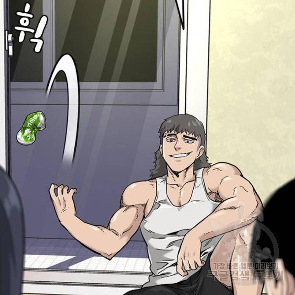 죽지 않으려면 54화 41