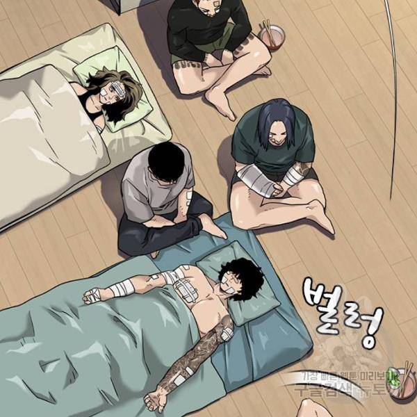 죽지 않으려면 54화 46