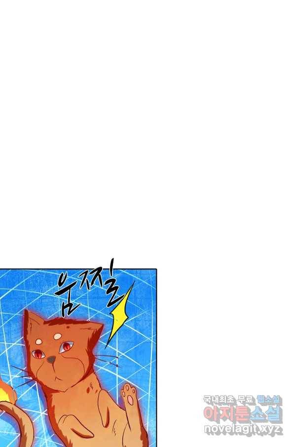 백련성신 647화 6