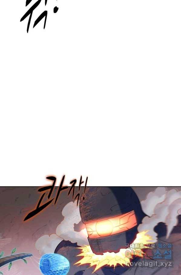 백련성신 647화 13