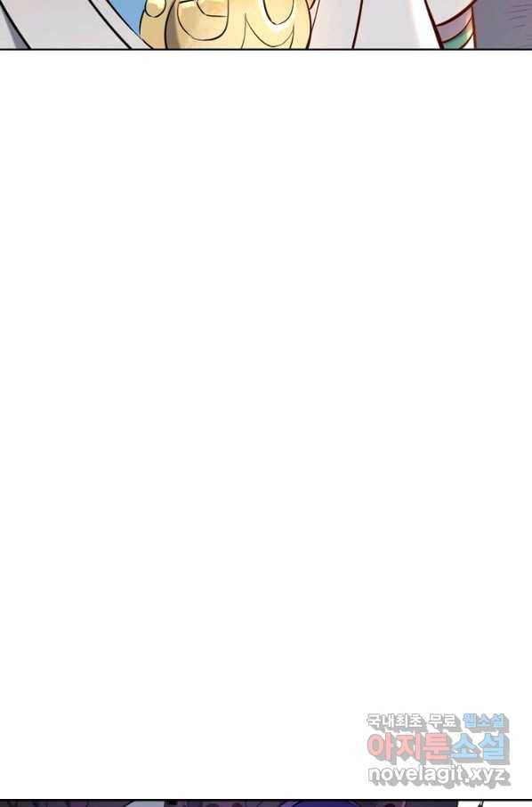 백련성신 647화 33