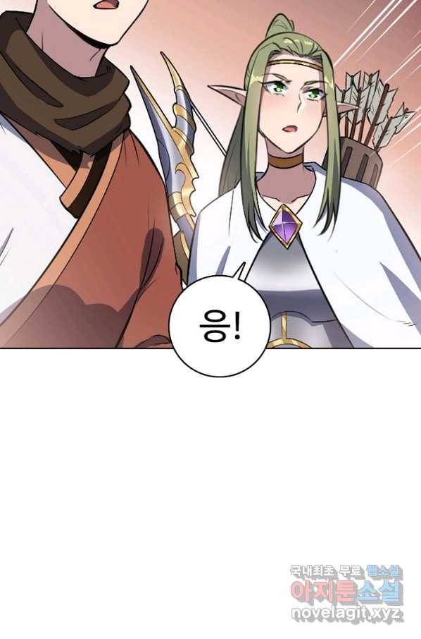 백련성신 647화 39