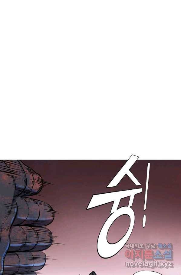 백련성신 647화 45
