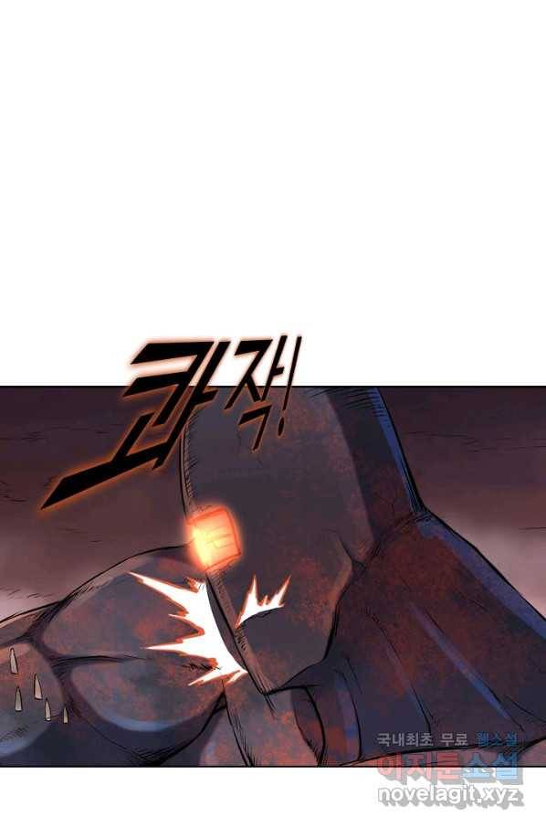 백련성신 647화 57