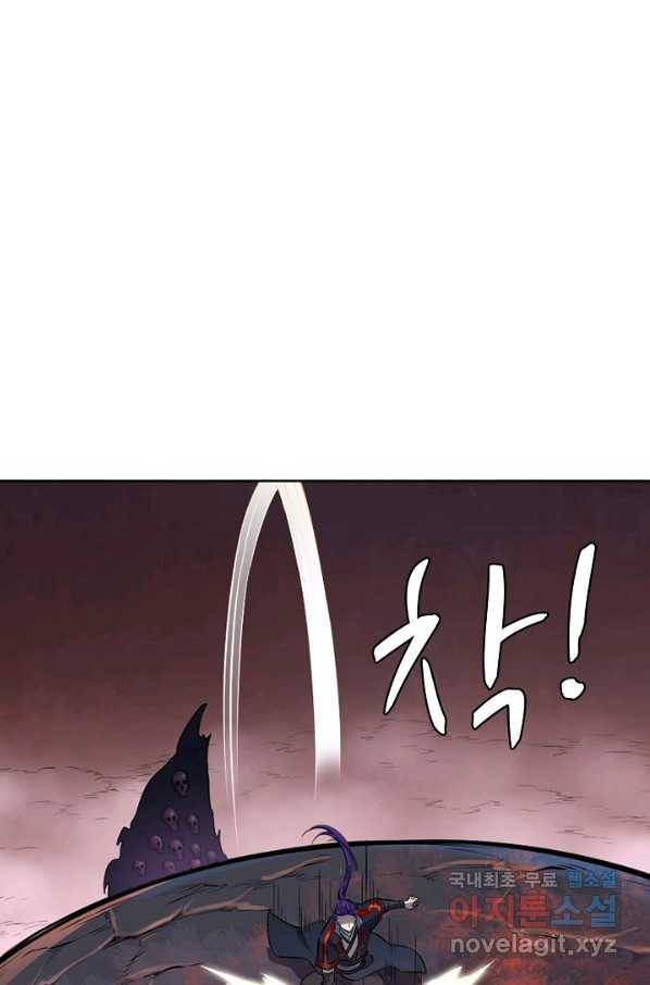 백련성신 647화 58