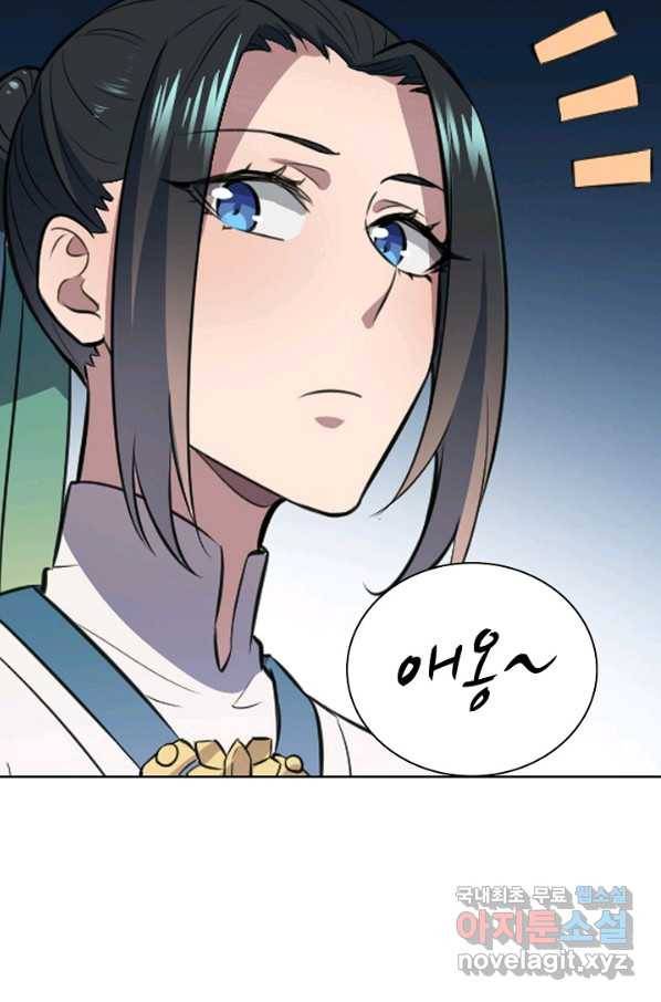 백련성신 647화 62