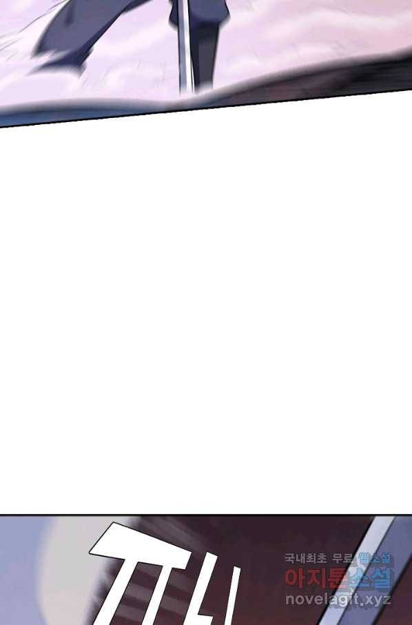백련성신 647화 69