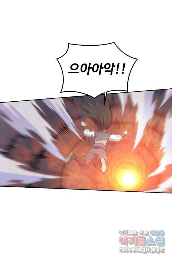 백련성신 647화 71