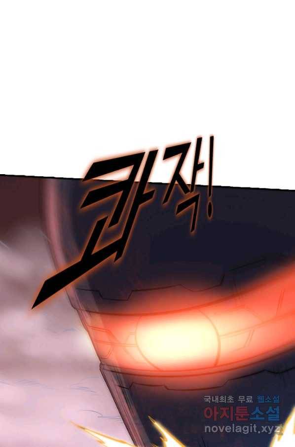 백련성신 647화 72