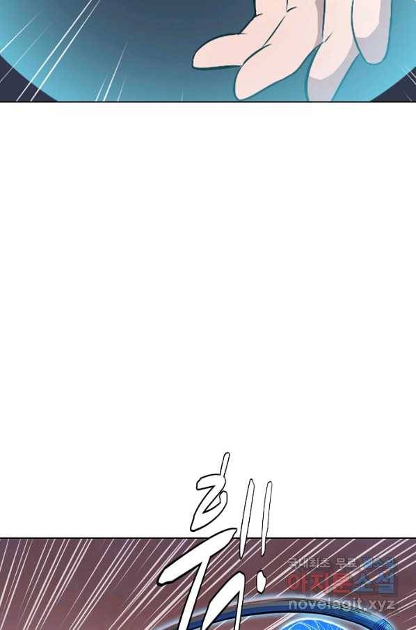 백련성신 647화 90