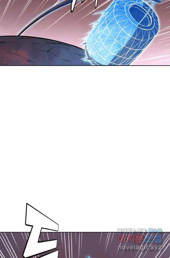 백련성신 647화 91