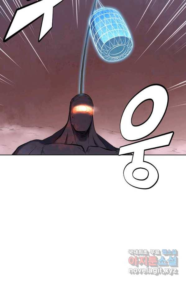 백련성신 647화 92