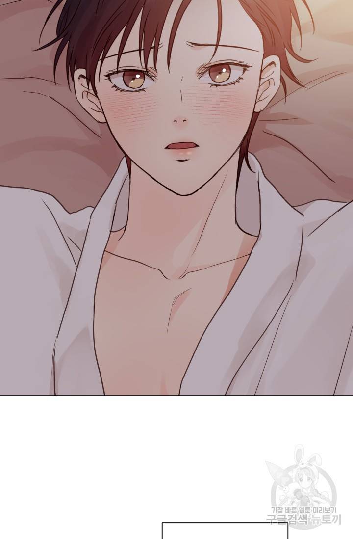 손아귀에서 피어나는 꽃 11화 68