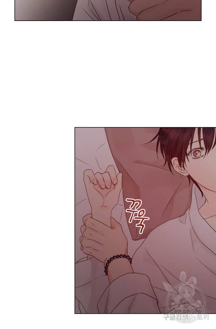 손아귀에서 피어나는 꽃 11화 73