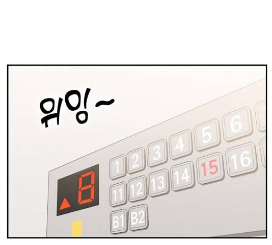 어쩌다보니 천생연분 17화 13