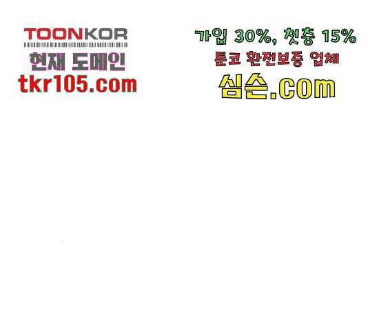어쩌다보니 천생연분 17화 64