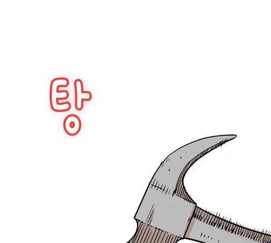 어쩌다보니 천생연분 17화 108