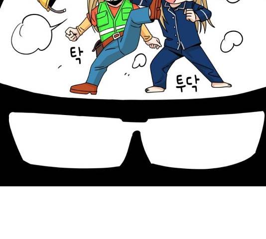 어쩌다보니 천생연분 17화 115