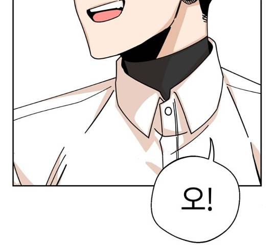 어쩌다보니 천생연분 17화 119