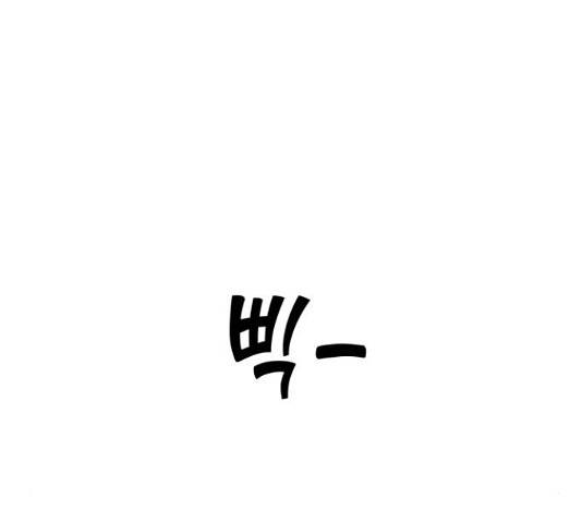 어쩌다보니 천생연분 17화 154