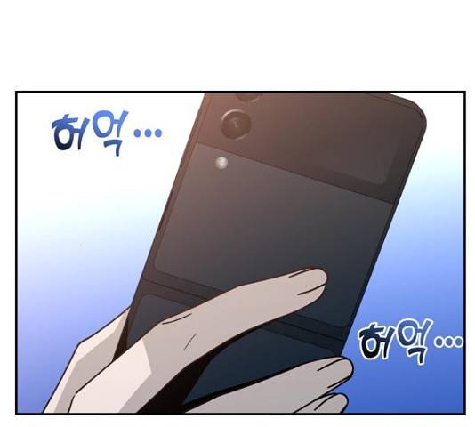 어쩌다보니 천생연분 17화 195