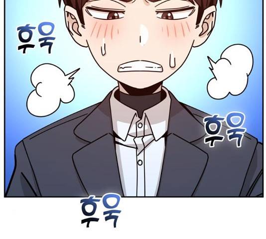 어쩌다보니 천생연분 17화 198