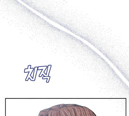 어쩌다보니 천생연분 17화 237