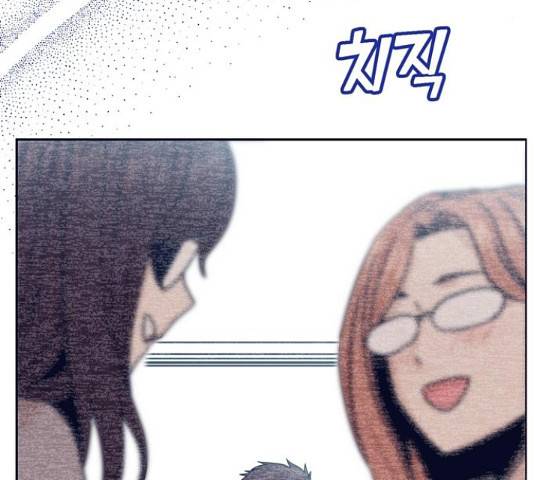 어쩌다보니 천생연분 17화 240