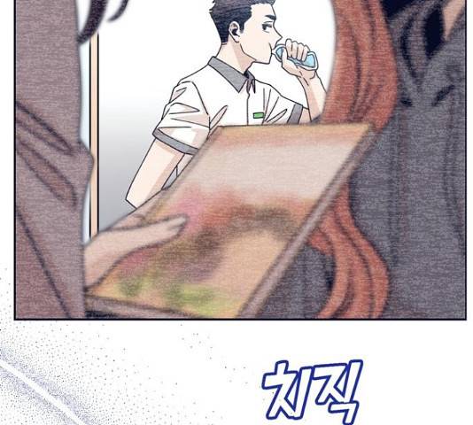 어쩌다보니 천생연분 17화 241