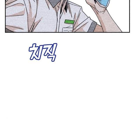 어쩌다보니 천생연분 17화 244