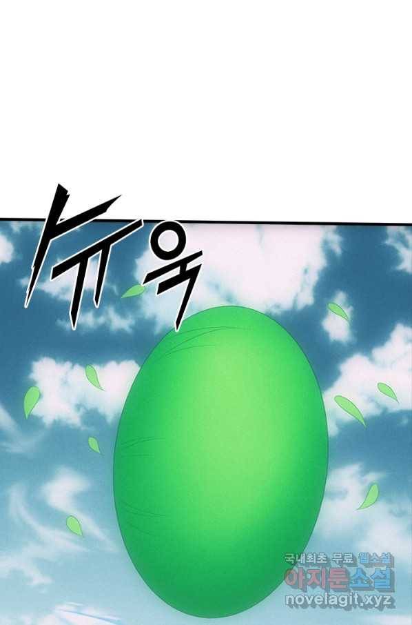 열혈전사의 부활 - 헌터학원 202화 6