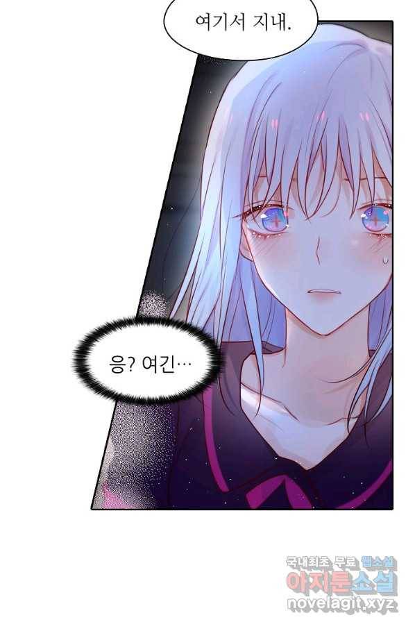 저승사자와 함께 15화 4
