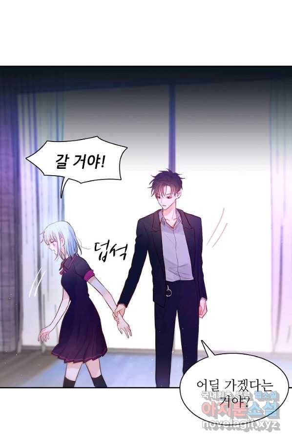 저승사자와 함께 15화 9